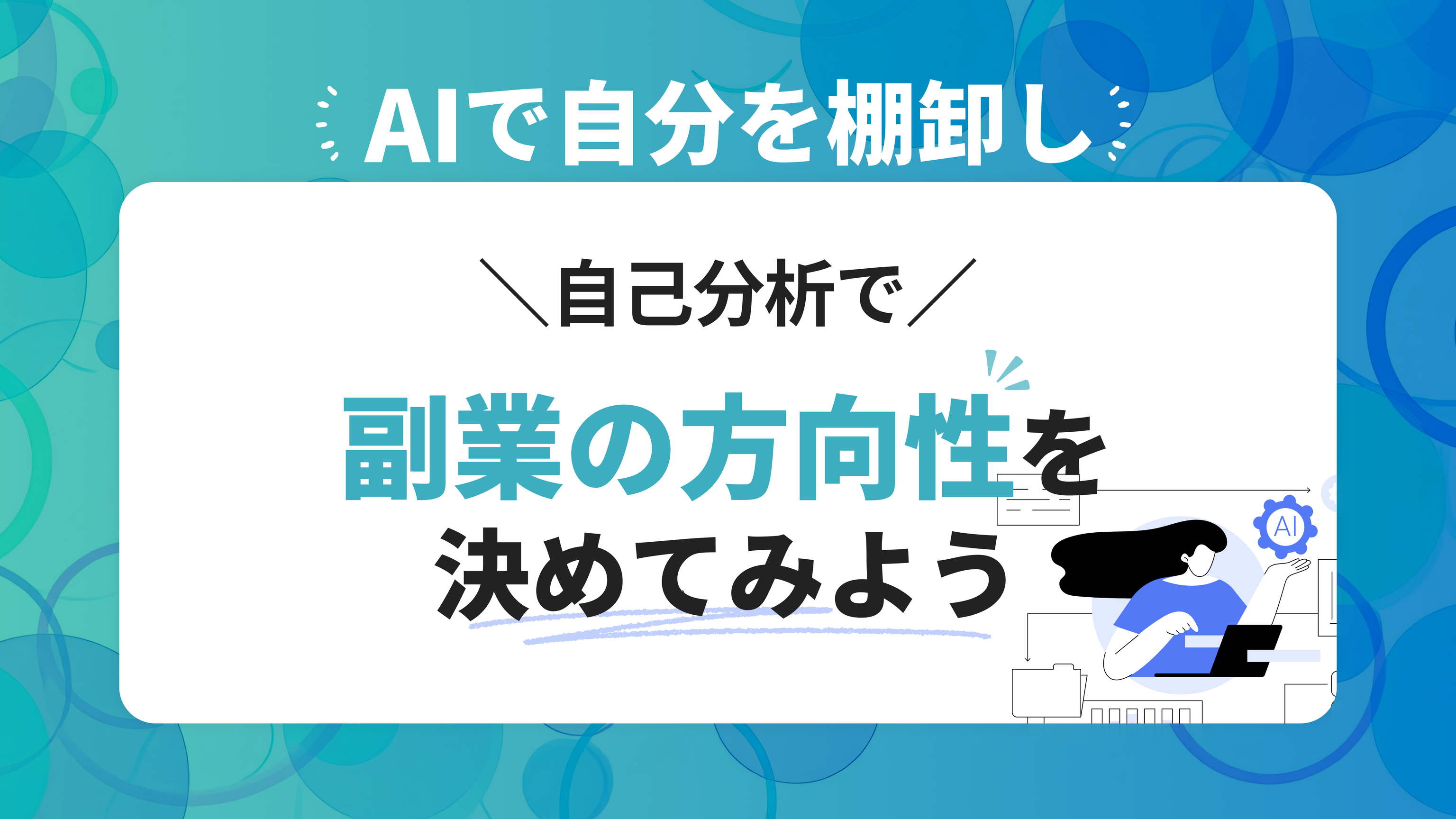 ガイドブック