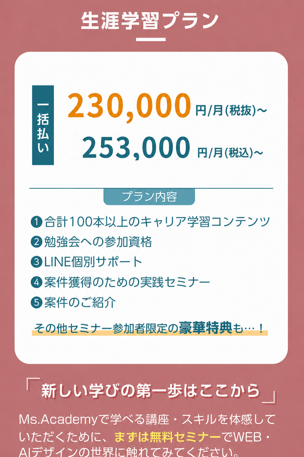 SmartNews